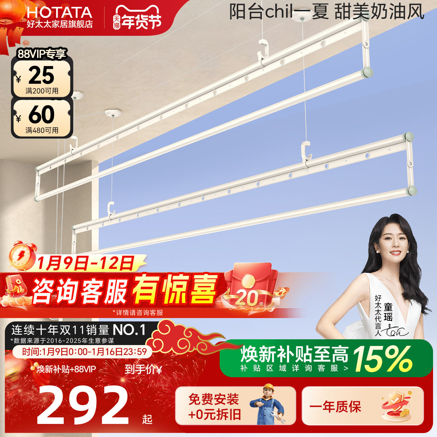 ��������������̫̫��ҡ�������¼ܼ���ɹ����̨�����������¸� 309.4Ԫ(������)