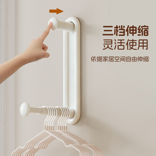 晾衣架收纳神器免打孔伸缩