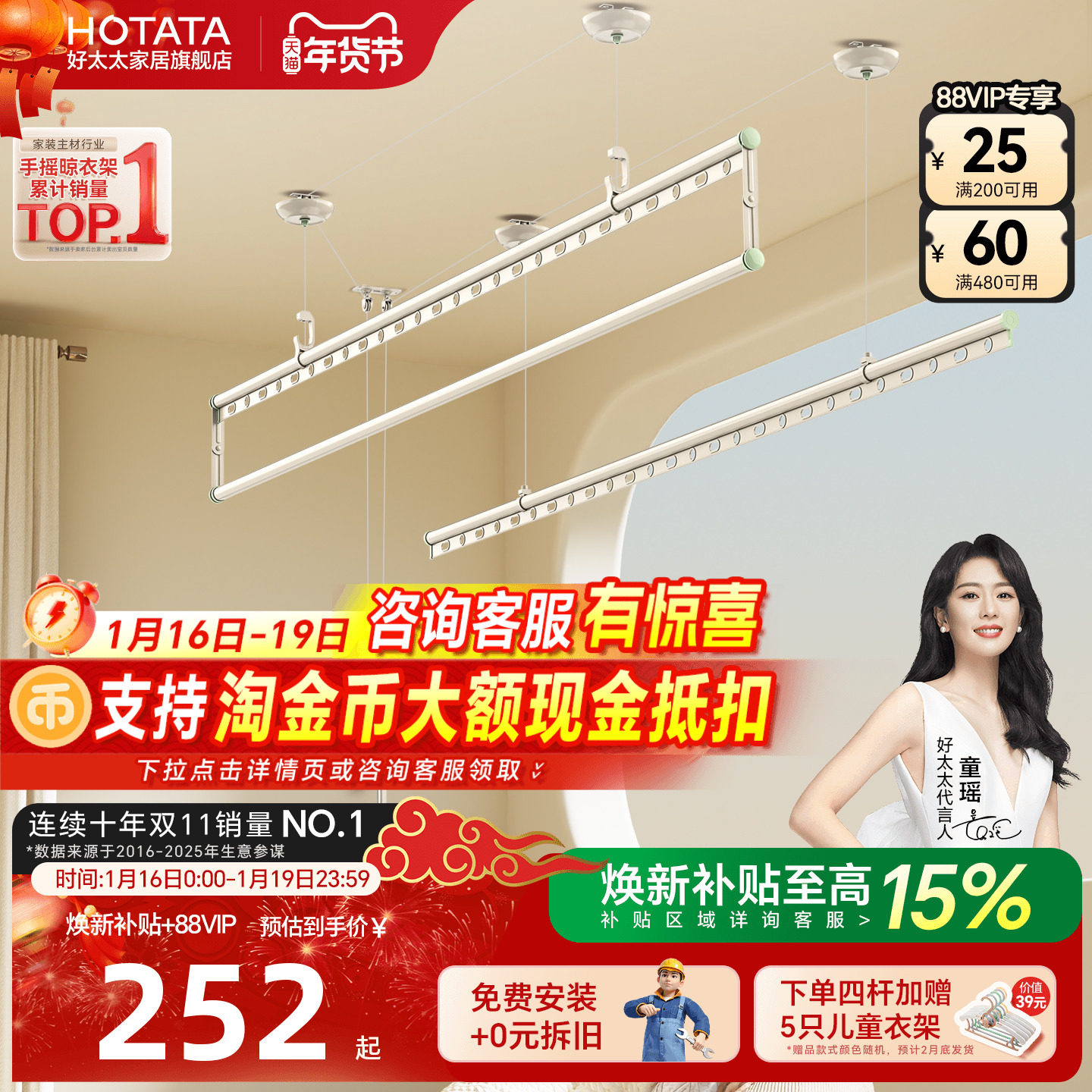 ��������������̫̫���¼���ҡ����ɹ�¸�˫�˼�����̨�ֶ����¼� 266.6Ԫ(������)