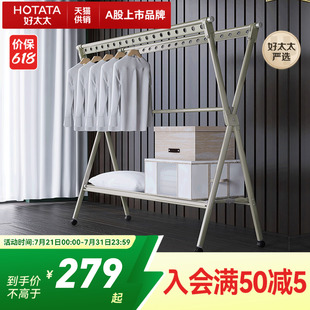 晾衣架家用室内衣服伸缩杆卧室阳台室外凉支架晒被子神器落地