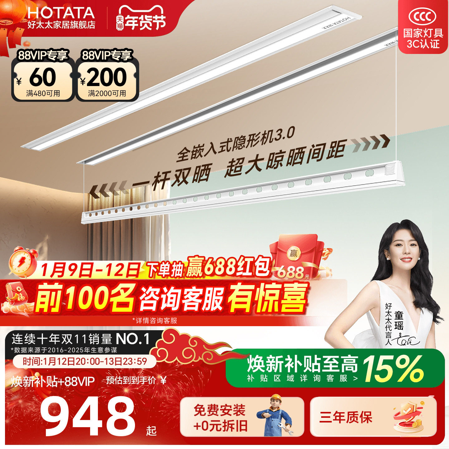 ���ڲ�������������������̫̫�綯���¼ܼ�������Ƕ��ʽ���������Զ����¼� 998.75Ԫ(������)