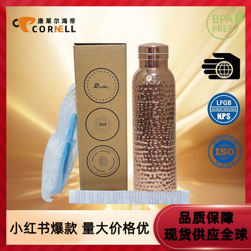 亚马逊爆款电镀铜凹凸运动水壶620ml不锈钢保温杯带杯刷水杯