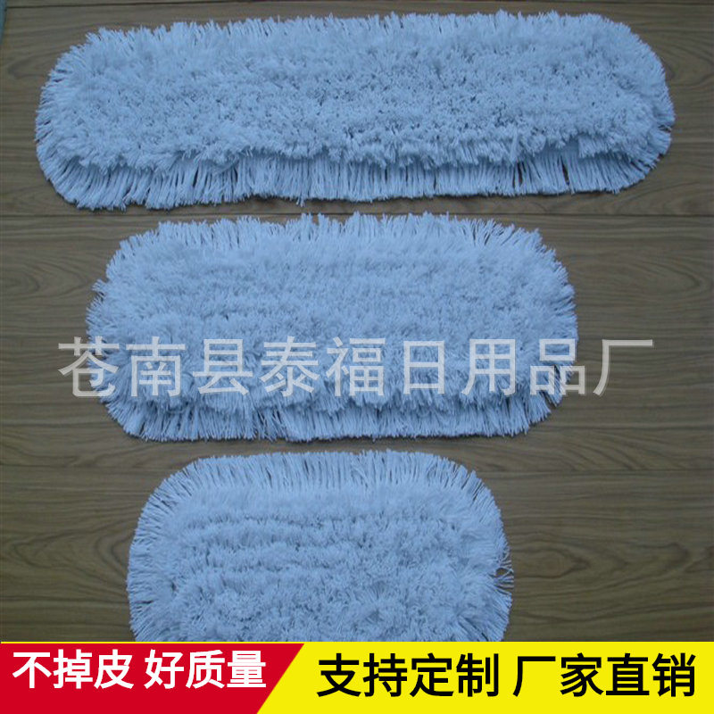 黄色米色大堂尘推布罩 平板拖把头 帆布斜纹布拖把替换头,家庭/个人清洁工具,其他配件,淘宝优惠券,粉丝福利购,淘宝优惠卷