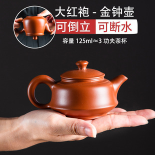 潮州紫砂壶茶壶大红袍纯手工家用泡茶壶入门级手拉壶单壶功夫
