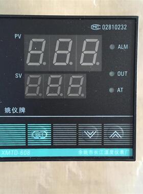 长江智能温控仪XMTD-608智能数显温控器温度控制调节器