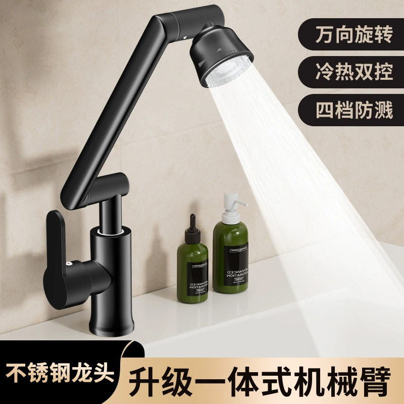 卫生间洗手盆万向水龙头冷热水家用面盆洗脸盆洗漱台厨房单孔