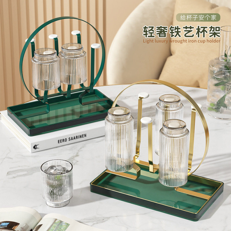 轻奢水杯架铁艺家用 沥水杯架手提杯子架带托盘 厨房客厅杯具收纳