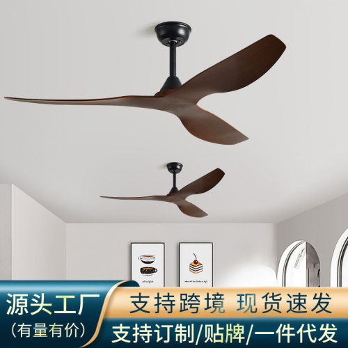 家用餐厅客厅吊顶电风扇北欧商用大风力电扇简约复古变频风扇吊扇