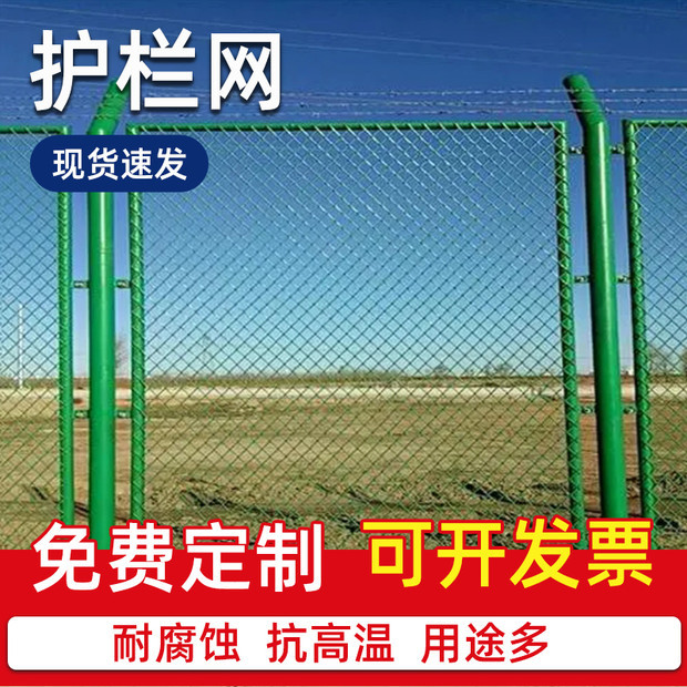 户外铁丝网围栏网格高速公路光伏电站围网护栏网养殖网光伏围栏