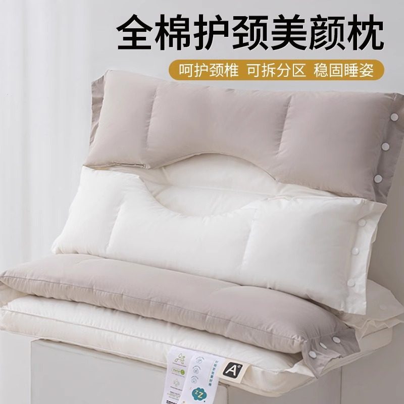 全棉枕头双向护颈椎助睡眠睡觉专用不塌陷家用一对学生宿舍单整头,床上用品,枕头/枕芯,淘宝优惠券,粉丝福利购,淘宝优惠卷