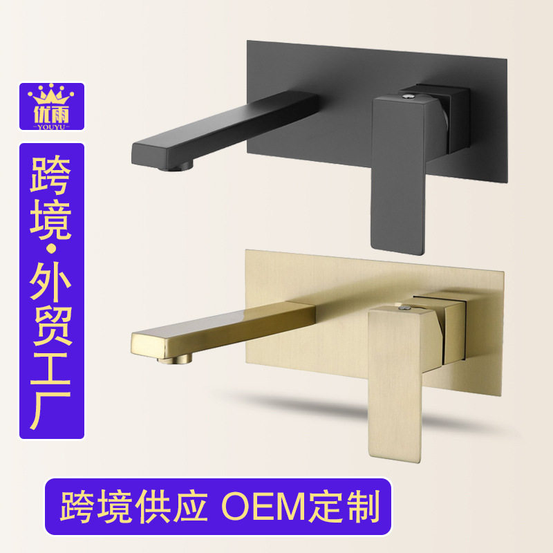 跨境暗装入墙式面盆水龙头预埋嵌入式冷热水洗手脸盆浴缸水龙头