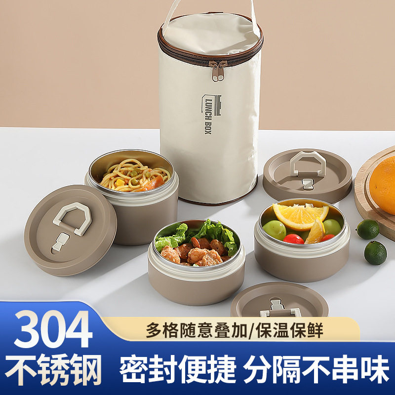 304保温饭盒便携式学生饭盒圆形密封多格饭盒带保温袋饭盒