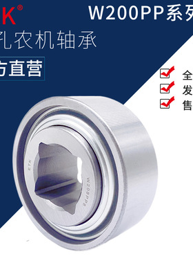 方孔农机轴承 W208PP5  W209PPB6 农业机械收割机轴承