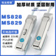 ms828 1f天地连杆锁威图柜829ms460控制柜锁配电柜锁威图