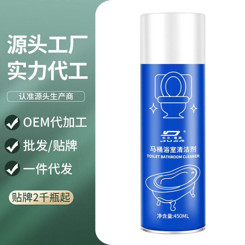 浴室马桶清洁云朵多功能泡泡慕斯厕除垢去黄厕所清洁剂,洗护清洁剂/卫生巾/纸/香薰,洁厕凝胶,淘宝优惠券,粉丝福利购,淘宝优惠卷