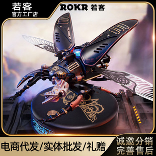 若态若客金属注塑拼装模型立体拼图手工高难度积木拼装玩具礼物