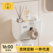 厕所纸巾盒免打孔防水壁挂式 卫生间洗脸巾收纳盒卷纸置物架厕纸盒
