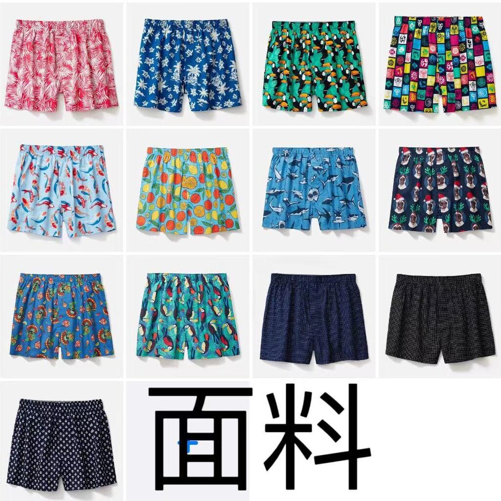 纯棉梭织面料 梭织工艺面料 梭织阿罗裤生产亲肤印花百搭宽松