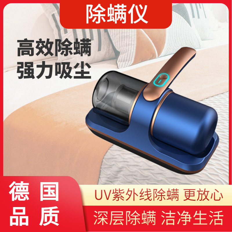 无线除螨仪床上紫外线去异味拍打大吸力除螨虫吸尘器现货礼品