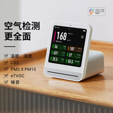 青萍空气检测仪PM2.5PM10噪音雾霾二氧化碳气体质量监测仪传感器