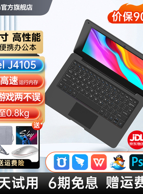 toposh迷你笔记本电脑10英寸轻薄商务办公手提电脑便携小尺寸家用游戏本掌上炒股电脑热销2026年新款笔记本