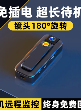 高清摄像头无线手机远程监控记录仪户外拍摄智能录像神器摄影头机
