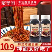 韩式 炸酱面酱拌面酱不辣面条调料老北京炸酱面专用酱商用酱料下饭