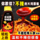 风味儿童拌面酱下饭调料瓶装 不辣 火鸡面酱韩式 商家用官方旗舰店