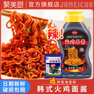 韩式火鸡面酱魔鬼辣韩国爆辣甜酱瓶装拌面酱商用调味料官方旗舰店