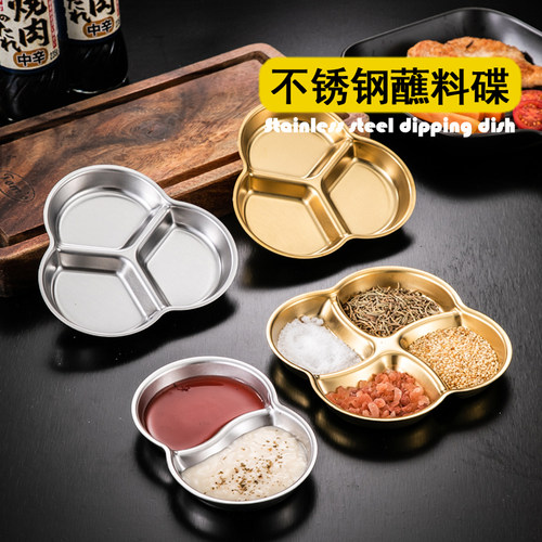 韩式不锈钢小吃碟蘸料盘