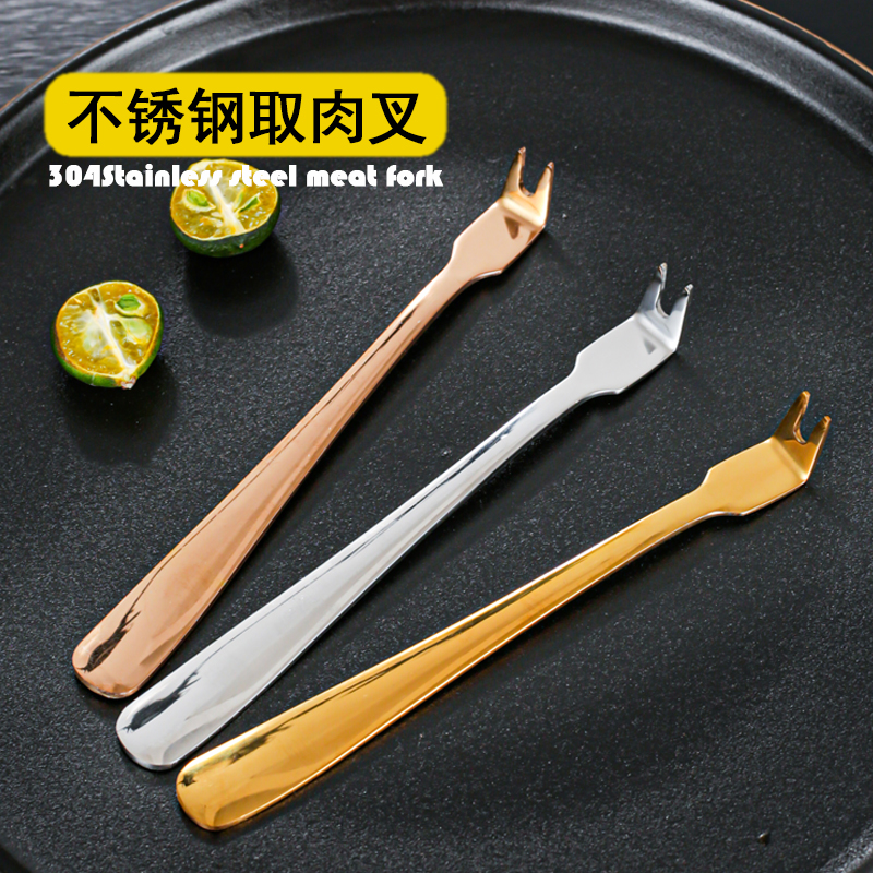 304不锈钢取肉叉公用叉撸串叉