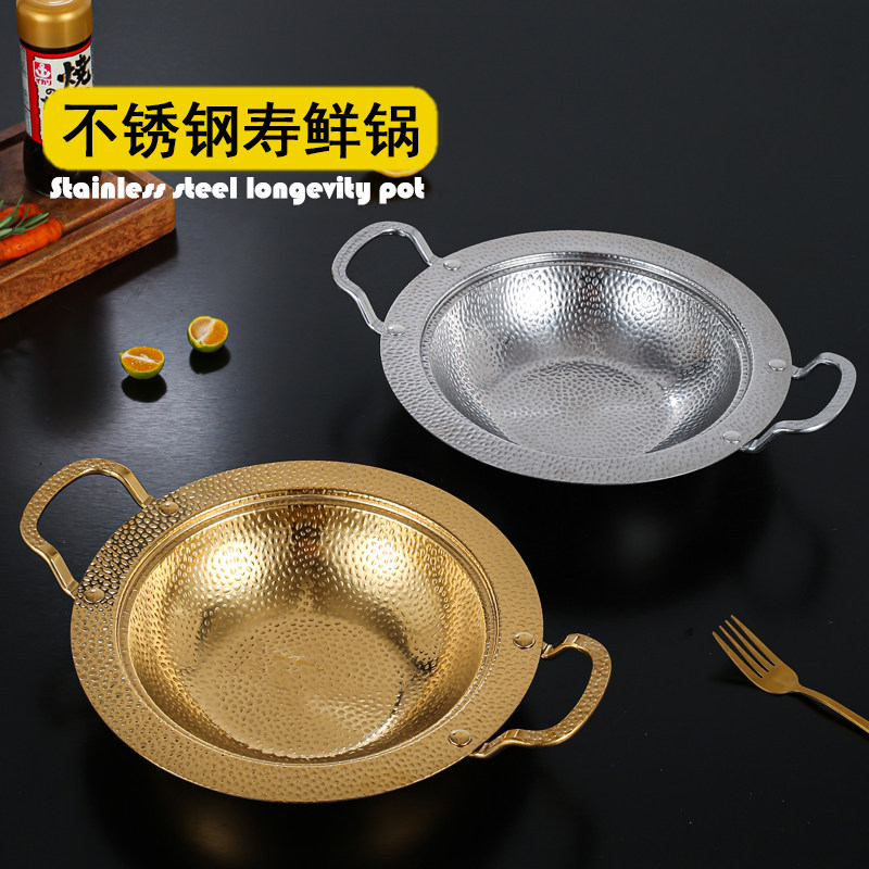 日式不锈钢寿喜烧火锅商用锤纹