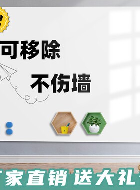 教之宝软白板墙贴可吸磁擦写移除定制教学培训写字板贴纸黑板绿板墙贴纸自粘广告办公室自粘背胶家用涂鸦墙膜