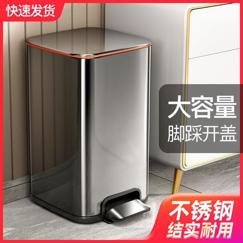 垃圾桶厨房家用客厅轻奢厕所化妆室大容量不锈钢脚踏带盖子商用卧