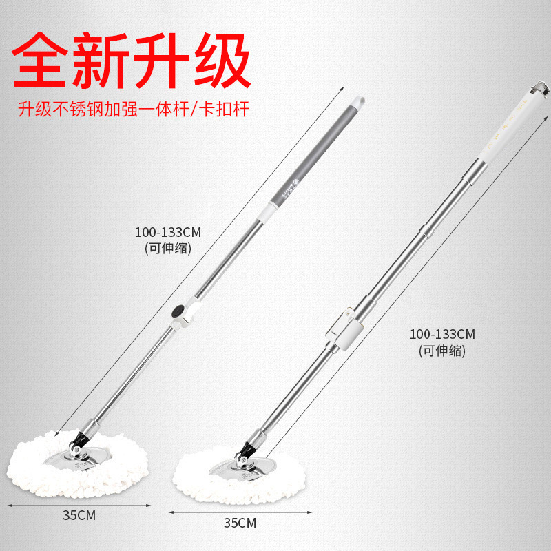 旋转拖把杆不锈钢通用配件手压拖把杆自动甩水拖布杆拖头替换墩布