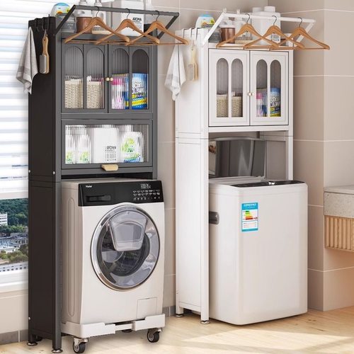 波轮洗衣机滚筒洗衣机马桶置物架