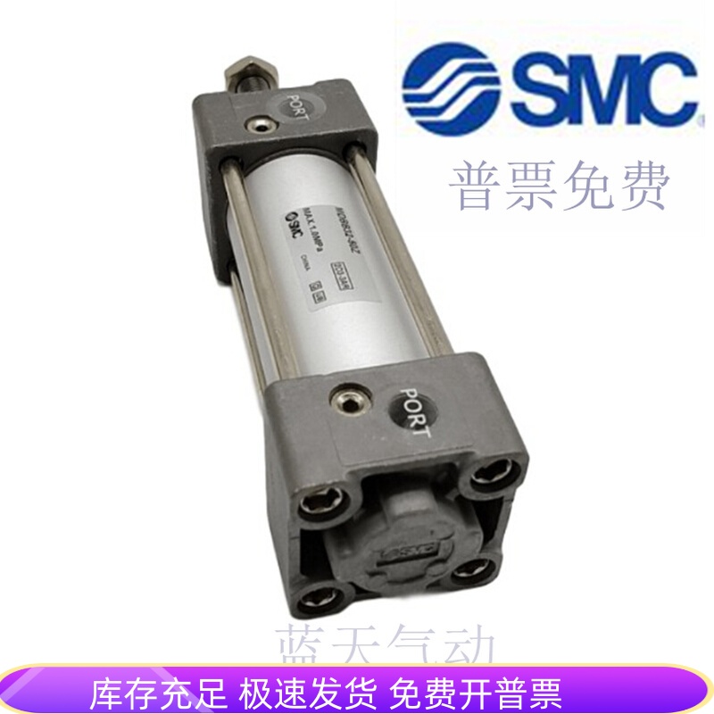 SMC正品MBC32/MDBC32-550 600 650 700 750 800 850 900 Z气缸