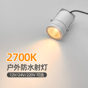 2700K插泥照树灯户外射树灯12V户外灯庭院灯景观灯白色广告招牌灯