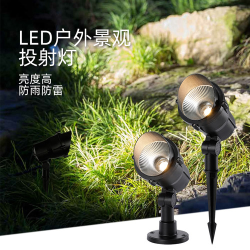 户外防水照树灯射树灯