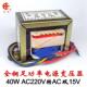 40W15V全铜EI型电源变压器 E型变压器 40W双15V 220v转15v
