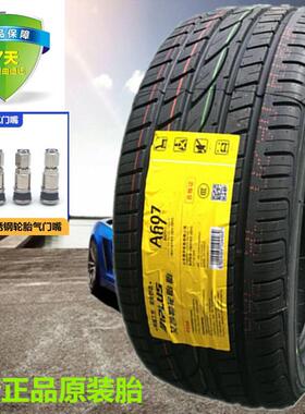 轮胎 225/40R18 92W A607 APLUS 静音2254018 22540R18