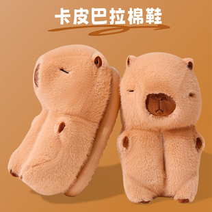 女士棉鞋卡皮巴拉冬季新款家居厚底防滑可外穿可爱保暖包根棉拖鞋