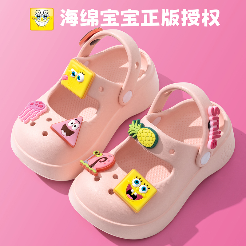 海绵宝宝儿童洞洞鞋正品一鞋两穿