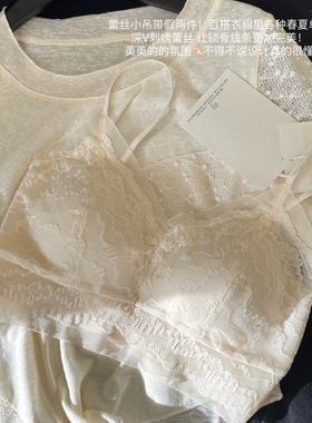 法式高奢“性感Bra”蕾丝纯欲小吊带固定杯薄款无钢圈内衣女