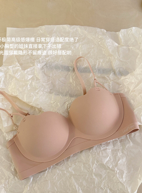 圆圆胸内衣女小胸聚拢显大性感收副乳防下垂无痕塑形美背文胸罩