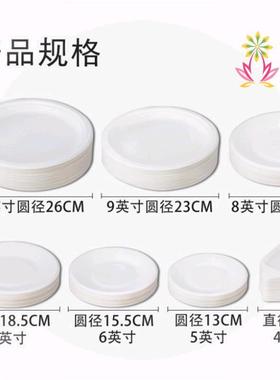 Super Rigid Extra Strong Disposable Party Paper Plates Biode