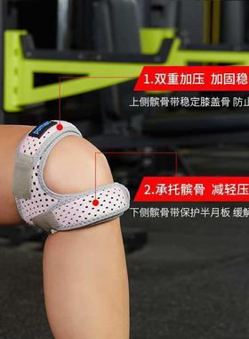 Patella Band Knee Cover Mens Professional Running Sports Pr