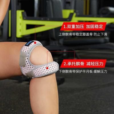 Patella Band Knee Cover Mens Professional Running Sports Pr