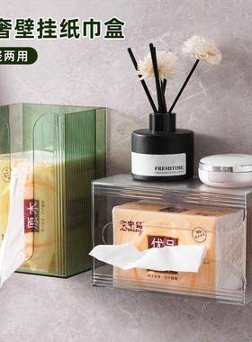 wall napkin holder sanitary paper storage tissue box