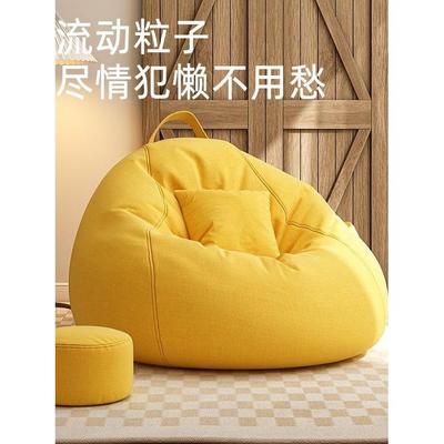 Bean Bag Soft Seat 懒人沙发豆袋Sofa Beanbags Beanbag Chair